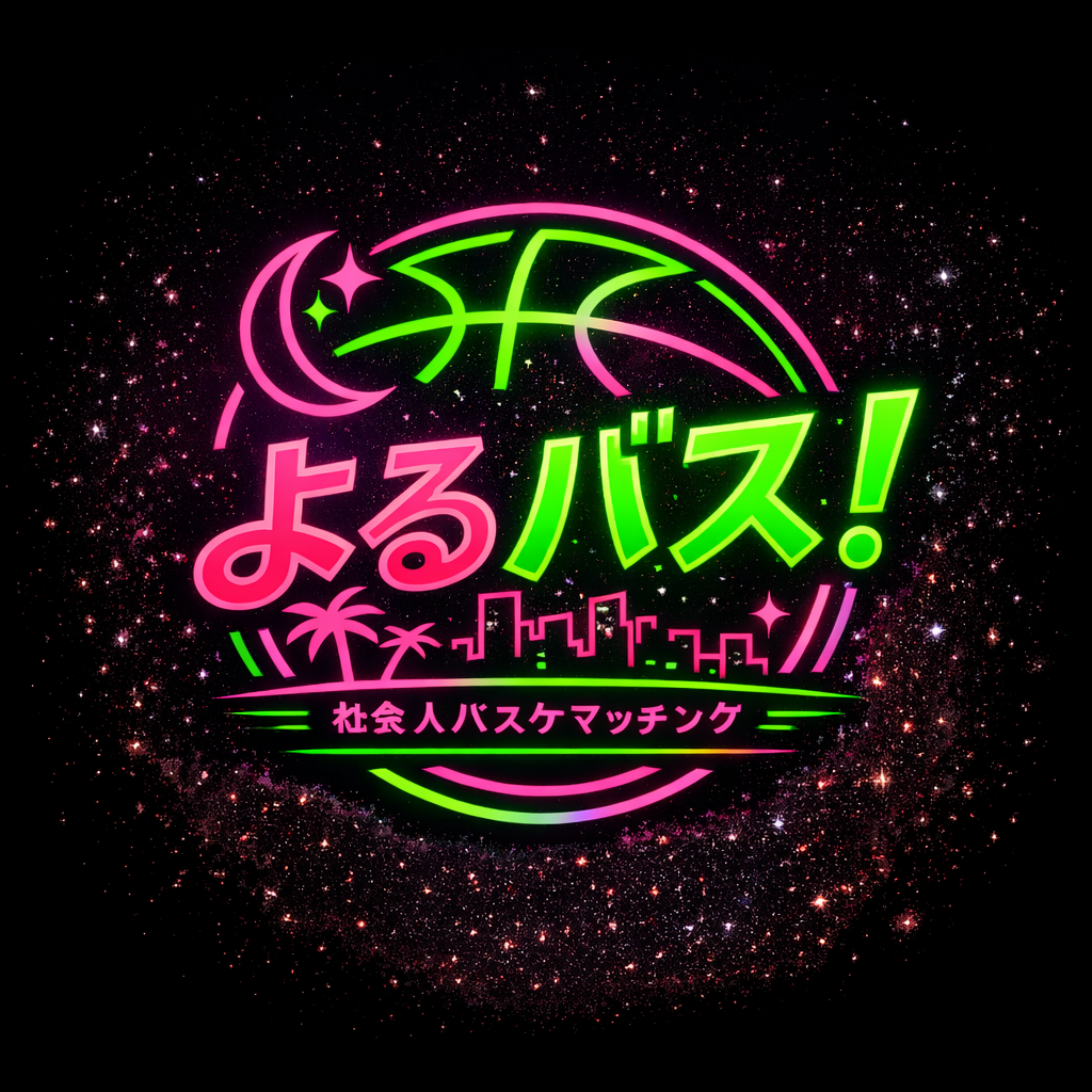 よるバス!
